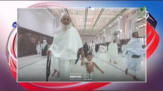 الهيئة العامة للعناية بشؤون الحرمين تُعرّف بقصة الإضاءة الخضراء في المسعى #تواصل_الرسالة