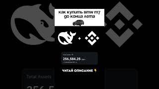 ХОЧЕШЬ НАУЧИТЬСЯ ТОРГОВАТЬ И ЗАРАБАТЫВАТЬ?ССЫЛКА В ПРОФИЛЕ#трейдинг #обучение #прибыль #деньги