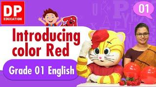 Lesson 1 | Introducing color Red  -  Part 01 | Grade 01 English