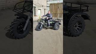 Обновленный трицикл 420 куб см 15 л.с.