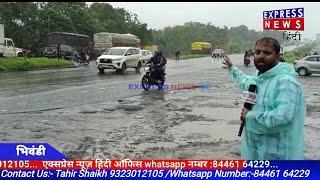 Bhiwandi Padga खडोली Accident Spot पर Tahir Shaikh।।