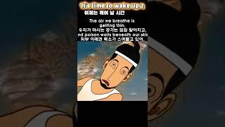 아토피가 많아진 우리 아이들 - 누구의 책임일까요? | 물려줄 환경은 더 심각해져 가는데 | 더 이상 미룰 시간이 없습니다. #환경 #4050 # 아토피 #오염수 #그린에너지