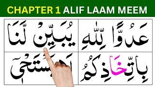 Difficult words Of Quran Pak / Chapter 1 / alif laam meem / Noor ul quran daily
