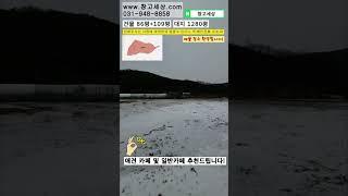 [매물번호:50] 파주시 탄현면 대동리 195평 건물매매 #창고 #공장 #창고임대 #공장임대 #창고월세 #창고매매 #공장매매 #부동산 #부동산투자 #부동산경매 #부동산상담 #경매