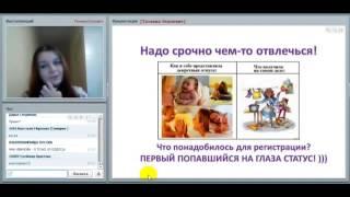 История успеха.Ошибки, падения, переосмысление, подъем  Татьяна Осипович