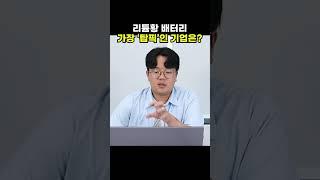 리튬황 배터리 가장 '탑픽'인 기업은?
