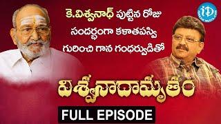 Kalatapaswi K Viswanath Birthday Special Video by Parthu Nemani - Full Episode || Viswanadhamrutham