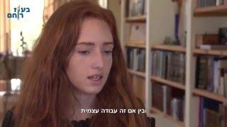 "פרח בר" - לזכרה של דפנה מאיר