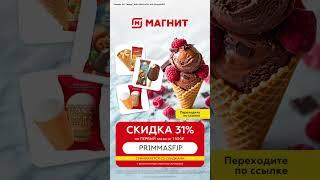 Можно и на самовывоз