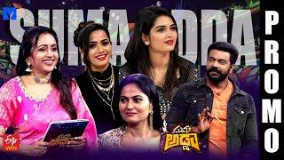 Suma Adda Latest Promo - 27th April 2025 in Etv Telugu | Ambati Arjun, Priyanka,Suhasini​ ,Shobha