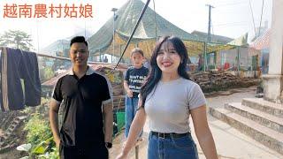 越南農村姑娘愛上我了，這裡娶老婆彩禮只要1萬5台幣。