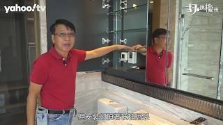 【胡．說樓市】8,000萬豪宅 新地海璇牆身有大條裂紋？！