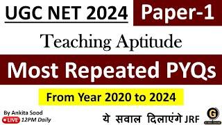 Teaching Aptitude Most Repeated PYQs | UGC NET Paper 1 Revision Questions for Dec 2024