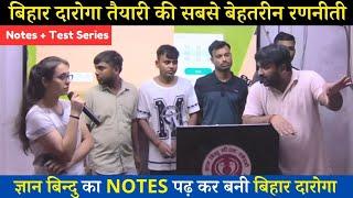 Gyan Bindu का NOTES पढ़ कर बनी Bihar Daroga By- Raushan Anand Sir|Gyan Bindu Gs Academy|Bihar Daroga