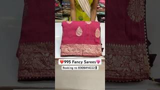 Only ₹995/- New Fancy Sarees Karbharin Sarees New Designs 8308414222#paithani#sarees