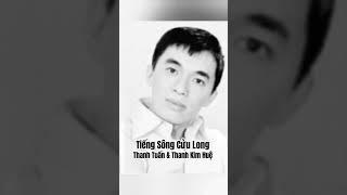 Tiếng Sông Cửu Long (Câu 5) - Thanh Tuấn & Thanh Kim Huệ