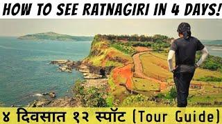 How to see Ratnagiri in 4 days | Places to visit in Ratnagiri | Ratnagiri tourism | मराठी व्लॉग