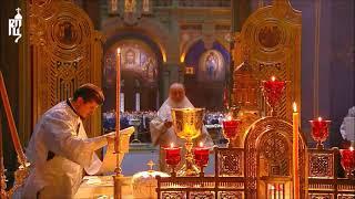 Orthodox Patriarchal Military Divine Liturgy - The Real Presence (Eucharist)