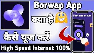 Borwap || Borwap App kaise Use kare || How to Use Borwap App || Borwap App