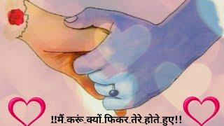 Main Karun Kyu Fikar Tere Hote Hue/ Singing/ By Sameeksha Trivedi/ Divine Music/ Krishna Bhajan