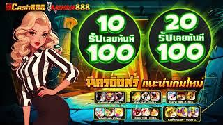 สล็อต เครดิต ฟรี  888 โรม่า เกมสล็อต xo เว็บตรง