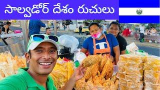 El salvador Street food | authentic el salvadoran food