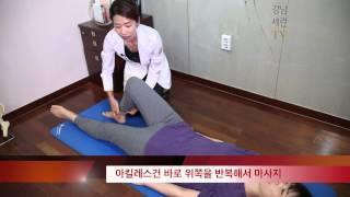 [강남세란] 출산후 산모의 골반을 되살리는 골반마사지  Pelvis Reset Massage.