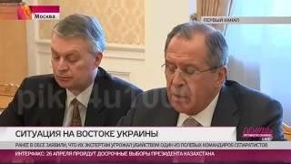 Лавров: Желающих сорвать минские соглашения за пределами Украины и в Киеве не мало