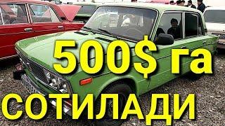 Мана 500$ га Жигули Сотилади Мошина Бозор Нархлари