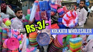 Kolkata Barabazar// New Business Idea// ALL plastic items & household items wholesaler Shop Review