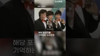 "투명 포장지에 든 초코파이 먹어본 시조새 형님들을 찾습니다"