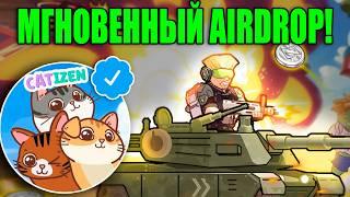 МГНОВЕННЫЙ AIRDROP! ВСЁ О BOMBIE НОВАЯ ИГРА от CATIZEN / Телеграмм Игры - Тапалки - Боты 2024