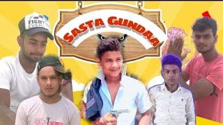 सस्ता गुंडा  -|_ Mustafapuri funters comedy (mfc) _|- new comedy