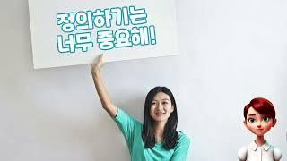 #정의하기#개념정의#정의#효과적인설명방법#설명#개념