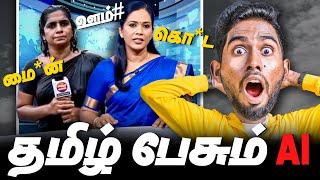 How To Create Tamil AI Memes in Google Veo 3 in India!  | Google Veo 3 in India - Tamil