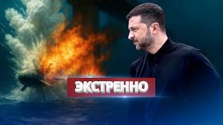 Взорван стратегический объект / Путин пропал после атаки СБУ