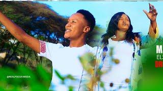 SAWA NA KISIMA SAFI BY ELSHAMAH WASHIRA X MAMA AFRICA { OFFICIAL VIDEO }