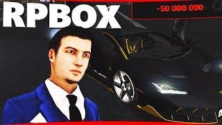 Покупка Lamborghini Centenario за 50.000.000 рублей РП БОКС | #42 RP BOX