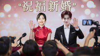 Xu Kai Declares Love at an Event?! Tan Songyun Blushes! 