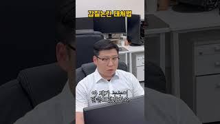 강형욱 갑질논란이 몰고 온 사내문화