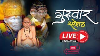 Special | Live | RT Bhakti MARATHI BHAKTI