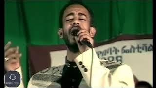 Abebe Teka - Sew Tiru || አበበ ተካ - ሰው ጥሩ