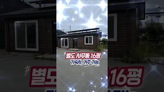 118평 청주 하이닉스 인근의 사천동 공장 임대. 별도의 사무동이 있어서 거주도 가능합니다.