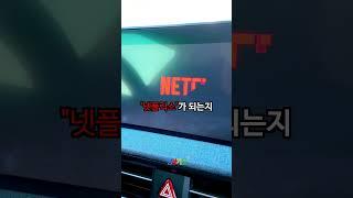 차가 부스터가되네요!!!