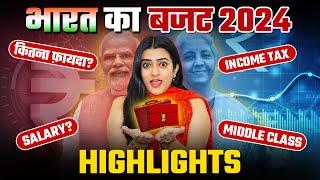 Union Budget 2024 Explained in Hindi | Key Highlights of Indian Union Budget