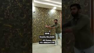 3BHK FLAT in Dwarka Mor,Delhi up for Sale  #flatsindelhi #youtuber #realestate #delhiproperty #3bhk