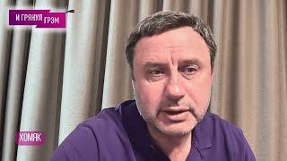 Олег ХОМЯК: что понял про Арестовича, кому "помог" Соловей, у кого ПТСР будет страшнее. ИНТЕРВЬЮ.