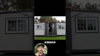 Продажа дешевых домов от Amazon
