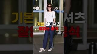옷잘입는 중년 화이트티셔츠 코디법,흰티 스타일링 #중년패션코디 #룩북