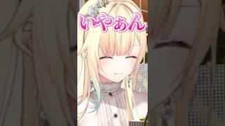英リサの発言に興奮してしまう藍沢エマwww【ぶいすぽ/切り抜き】